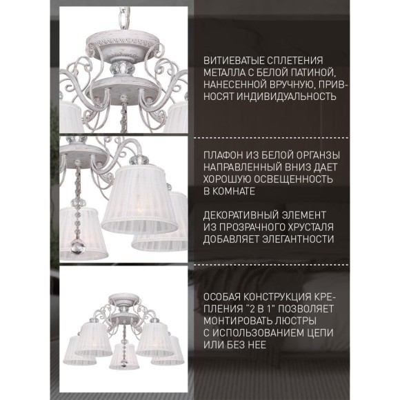 Подвесная люстра Amanda 2150-5PC Подвесная люстра Amanda 2150-5PC