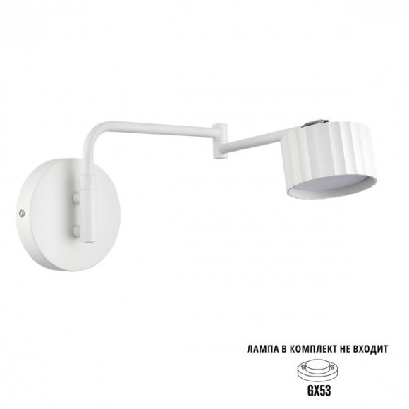 8241/1W COMFI LN25 белый/хром, металл бра LED GX53 1*10W 220V KARINA