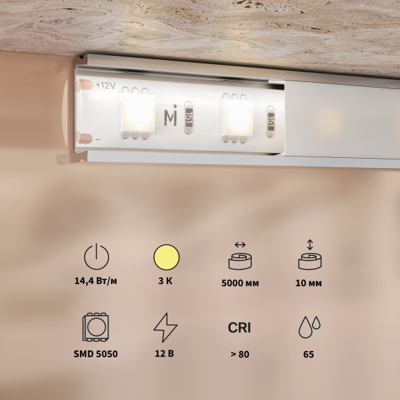 Светодиодная лента Base 12В 5050 14,4Вт/м 3000K 5м IP 65 201186 Светодиодная лента Base 12В 5050 14,4Вт/м 3000K 5м IP 65 201186