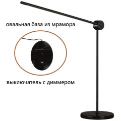 7101/12TLA HIGHTECH ODL27 Настольный светильник поворотн на 350° акрил/металл IP20 LED 3000K 220-240V FODEN
