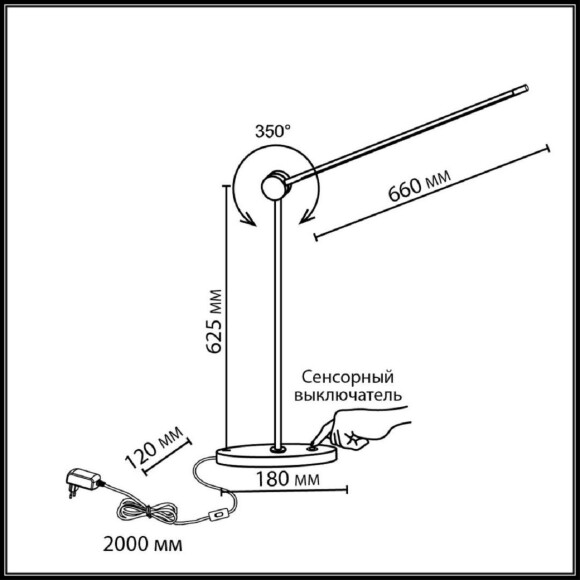 7101/12TLA HIGHTECH ODL27 Настольный светильник поворотн на 350° акрил/металл IP20 LED 3000K 220-240V FODEN