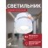 Точечный светильник Astern 4511-1C