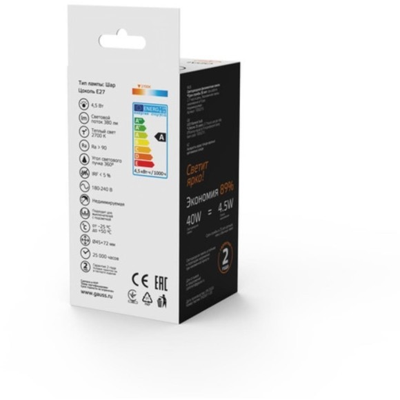 1055215 Лампа Gauss Basic Filament Шар 4,5W 380lm 2700К Е27 milky LED 1/10/50