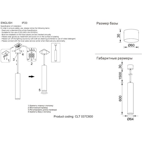 Светильник подвесной Crystal Lux CLT 037C600 BL-GO Светильник подвесной Crystal Lux CLT 037C600 BL-GO