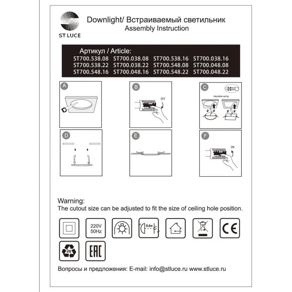ST700.538.08 Св-к встр. Белый LED 1*8W 3000K 690Lm Ra80 180° IP44 D90xH20 85-265V Встраиваемые светильники