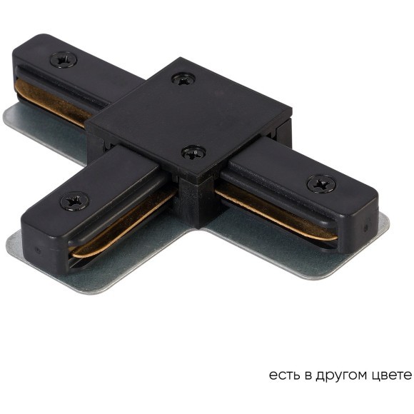 Т-образный соединитель для накладных однофазных шинопроводов Crystal Lux CLT 0.211 08 BL