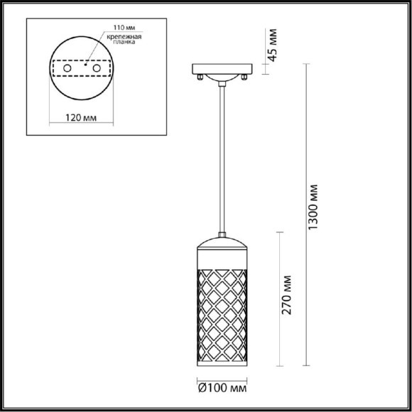 Уличный подвесной светильник Odeon Light 4834/1 DUNES IP44 под лампу 1xE27 1*60W