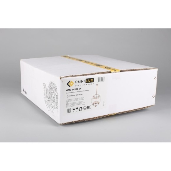 Подвесная люстра Serrano OML-94513-06