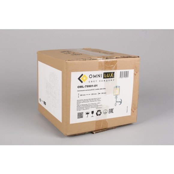 Бра Malito OML-79901-01 Бра Malito OML-79901-01