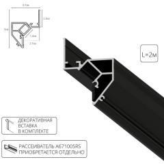 Теневой профиль под натяжной потолок Arte Lamp GAP A680206 Теневой профиль под натяжной потолок Arte Lamp GAP A680206