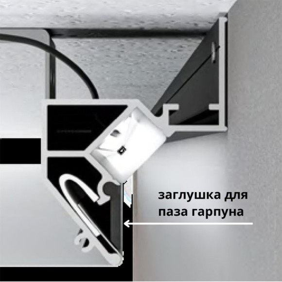 Теневой профиль под натяжной потолок Arte Lamp GAP A680206 Теневой профиль под натяжной потолок Arte Lamp GAP A680206