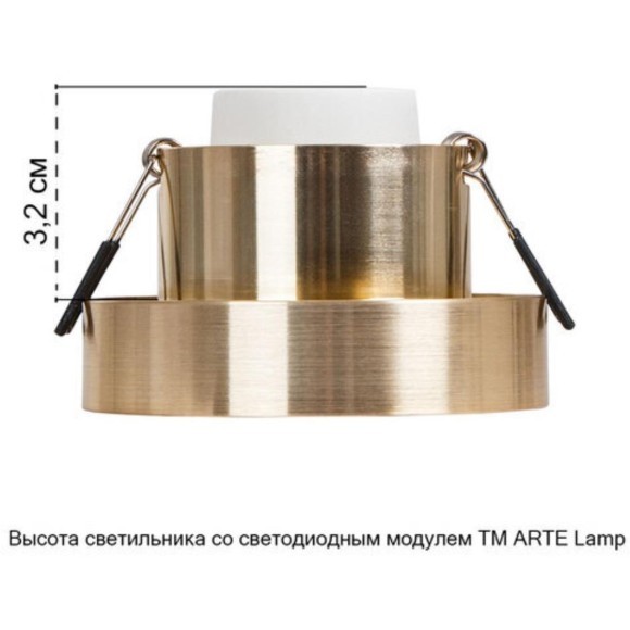 Точечный встраиваемый светильник Arte Lamp RAMO A1240PL-1SG