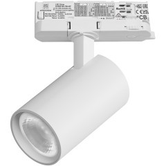 Светильник для трековой системы Quattro LED 15W 36G с адаптером Alta Base Lightstar A5136QT36G Светильник для трековой системы Quattro LED 15W 36G с адаптером Alta Base Lightstar A5136QT36G