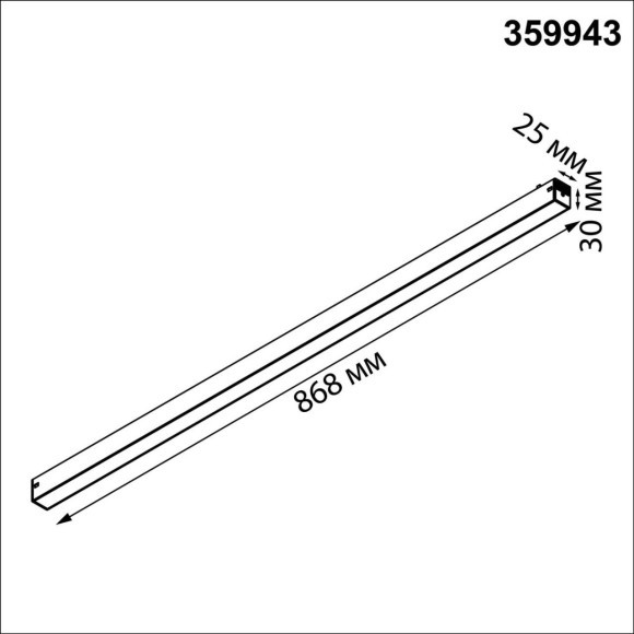 359943 Черный трековый линейный SMART светильник 87см (токопроводящий), пульт ДУ/Tuya Smart Life/Алиса 3000-6000К 220В 30Вт 120° 1950Лм CRI90 Novotech VECTOR 359943 Черный трековый линейный SMART светильник 87см (токопроводящий), пульт ДУ/Tuya Smart Life/Алиса 3000-6000К 220В 30Вт 120° 1950Лм CRI90 Novotech VECTOR
