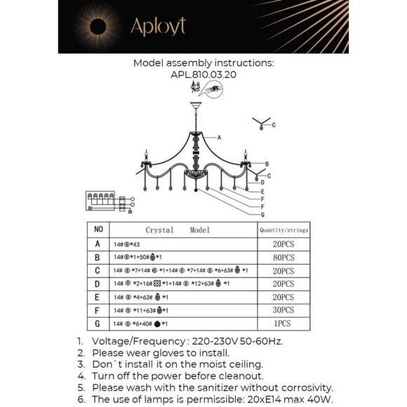 Люстра подвесная APL.810.03.20 Люстра подвесная APL.810.03.20