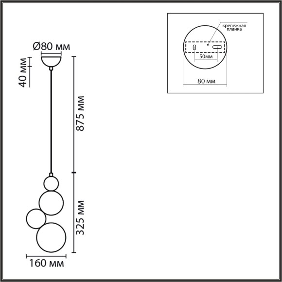 8008/1A Подвес Lumion MODERNI G9 5W 220V BALLONS