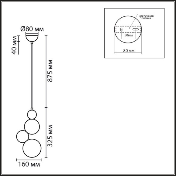 8008/1A Подвес Lumion MODERNI G9 5W 220V BALLONS