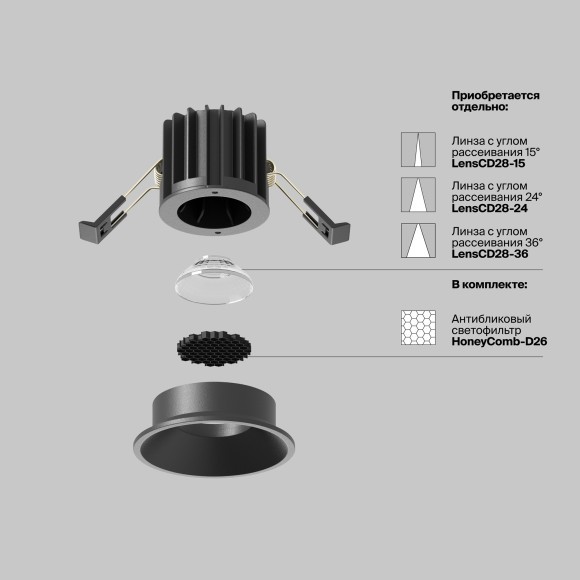 Встраиваемый светильник Technical DL058-7W3K-B