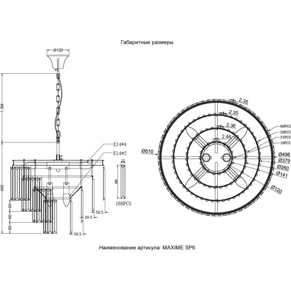 Люстра Crystal Lux MAXIME SP6 BLACK Люстра Crystal Lux MAXIME SP6 BLACK