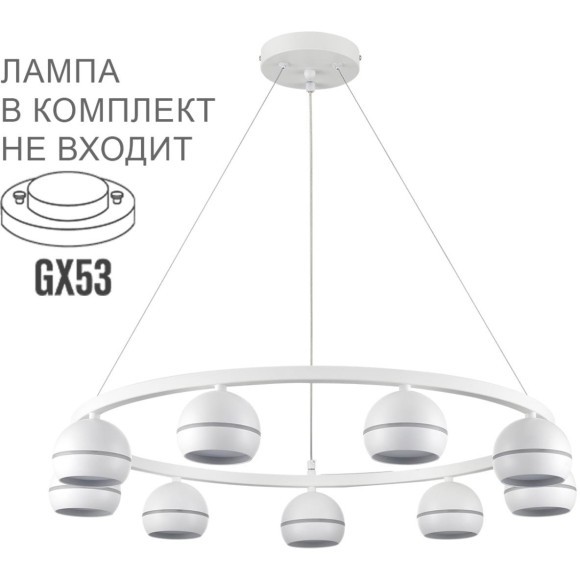 Светильник подвесной LED GX53 Lumion LUAZANA 8254/9