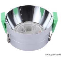 Светильник встраиваемый Crystal Lux CLT 044C CH Светильник встраиваемый Crystal Lux CLT 044C CH