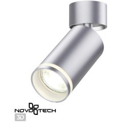 Накладной потолочный светильник Novotech 370887 ULAR под лампу 1xGU10 9W Накладной потолочный светильник Novotech 370887 ULAR под лампу 1xGU10 9W