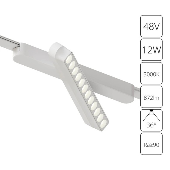 A1161PL-1WH Трековый магнитный светодиодный светильник Arte Lamp Rapid 48V CRI90+ 3000К 872Лм 36° 12Вт