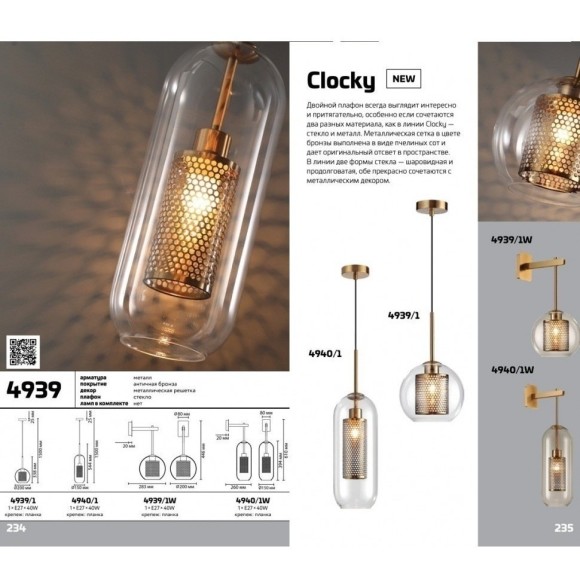 Бра Odeon Light 4939/1W CLOCKY под лампу 1xE27 1*40W Бра Odeon Light 4939/1W CLOCKY под лампу 1xE27 1*40W