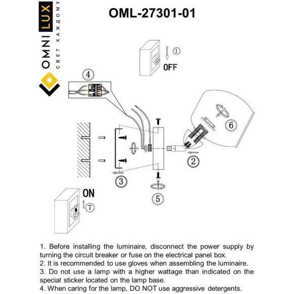 Бра Omnilux 273 OML-27301-01