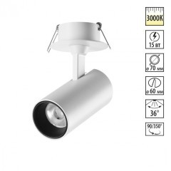 Светильник встраиваемый светодиодный NOVOTECH SELENE 359225 Светильник встраиваемый светодиодный NOVOTECH SELENE 359225