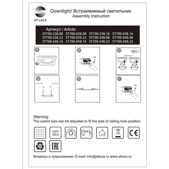 ST700.548.08 Св-к встр. Белый LED 1*8W 4000K 690Lm Ra80 180° IP44 D90xH20 85-265V Встраиваемые светильники