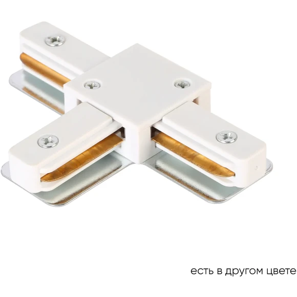 Т-образный соединитель для накладных однофазных шинопроводов Crystal Lux CLT 0.211 08 WH