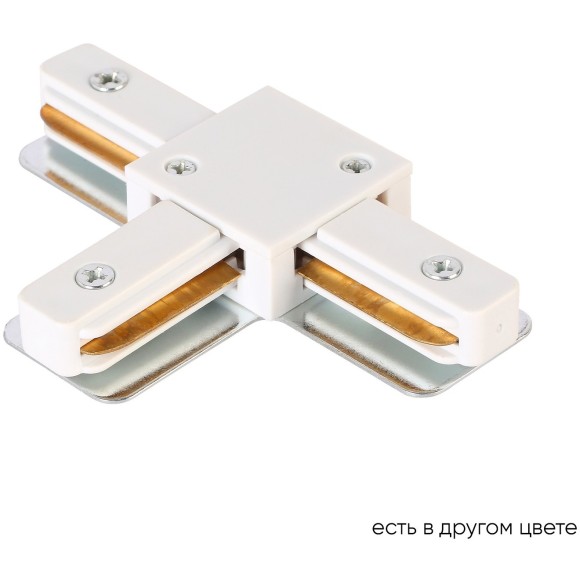 Т-образный соединитель для накладных однофазных шинопроводов Crystal Lux CLT 0.211 08 WH