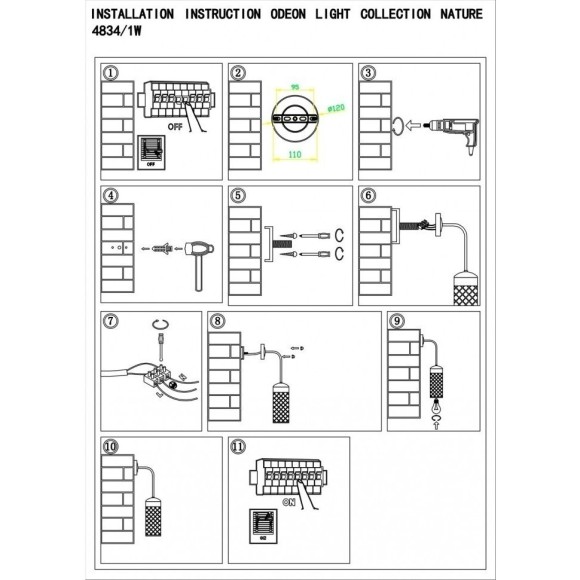 Уличный настенный светильник Odeon Light 4834/1W DUNES IP44 под лампу 1xE27 1*60W