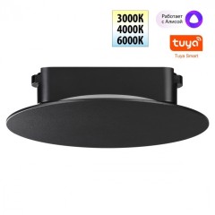 359475 Трековый ременный светодиодный SMART светильник c доп. механическим перекл. цветности Novotech EASY CRI90+ 3000-6000К 120Лм 280° 6W TUYA, Алиса, Wi-Fi 359475 Трековый ременный светодиодный SMART светильник c доп. механическим перекл. цветности Novotech EASY CRI90+ 3000-6000К 120Лм 280° 6W TUYA, Алиса, Wi-Fi