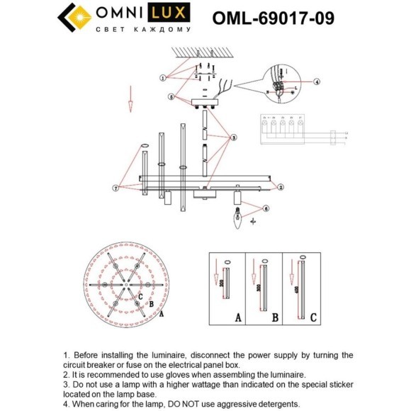 Потолочная люстра Saviano OML-69017-09 Потолочная люстра Saviano OML-69017-09