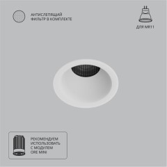 Точечный встраиваемый светильник Arte Lamp DUCRE MINI A7093PL-1WH Точечный встраиваемый светильник Arte Lamp DUCRE MINI A7093PL-1WH