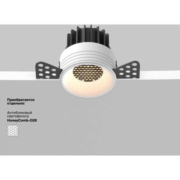 Встраиваемый светильник Technical DL058-7W2.7K-TRS-W