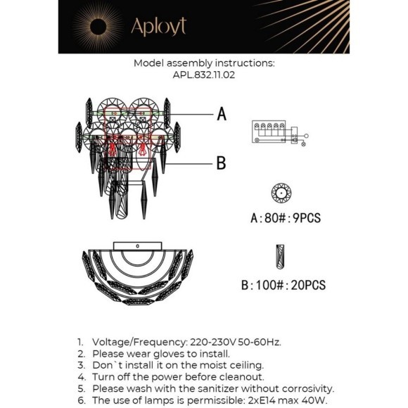 Светильник настенный (Бра) APL.832.11.02