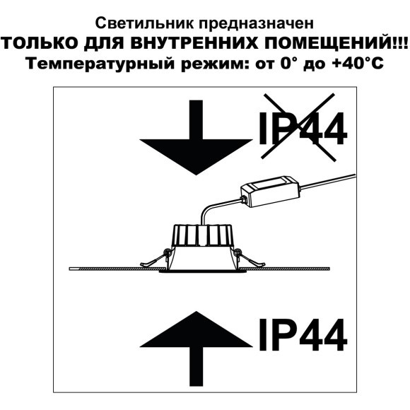 359556 Светильник Novotech встраиваемый с переключателем цв. температуры IP44 LED 30W 220-240V 3000К\4000К\6000К CLARA