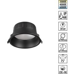 359556 Светильник Novotech встраиваемый с переключателем цв. температуры IP44 LED 30W 220-240V 3000К\4000К\6000К CLARA 359556 Светильник Novotech встраиваемый с переключателем цв. температуры IP44 LED 30W 220-240V 3000К\4000К\6000К CLARA