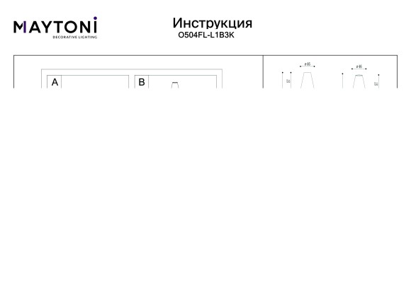 Ландшафтный светильник Outdoor O504FL-L1B3K Ландшафтный светильник Outdoor O504FL-L1B3K