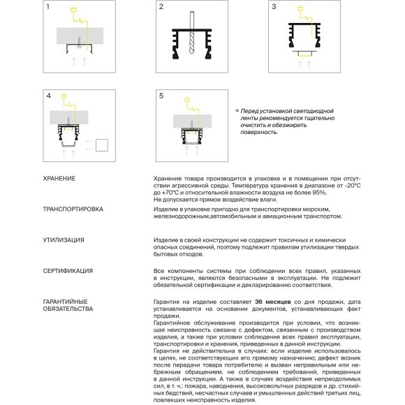 631012 Накладной профиль 2м, 16x12мм, для светодиодной ленты до 10 мм Maytoni ALM-005-S-2M