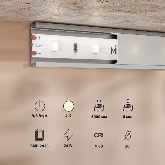 Светодиодная лента Base 24В 2835 9,6Вт/м 4000K 5м IP 20 Led Strip 201178 Светодиодная лента Base 24В 2835 9,6Вт/м 4000K 5м IP 20 Led Strip 201178