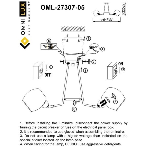 Потолочная люстра Omnilux 273 OML-27307-05