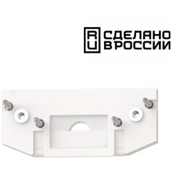 Заглушка торцевая (для арт 135179) FLUM 135181 Заглушка торцевая (для арт 135179) FLUM 135181