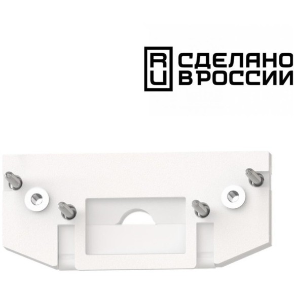 Заглушка торцевая (для арт 135179) FLUM 135181