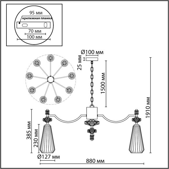 Люстра E14 9*40W TERRA 5414/9