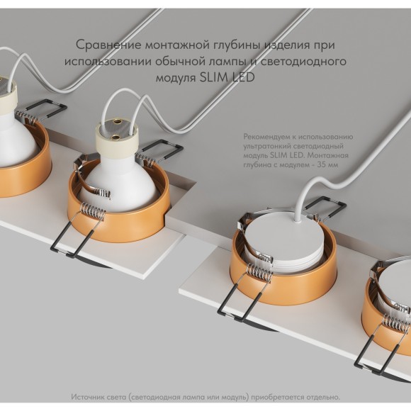 Встраиваемый светильник, IP 20, 50 Вт, GU10, Denkirs DK2422-GD