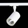ST351.546.15.24 Св-к трек. Белый LED 1*15W 4000K 1 350Lm Ra?80 24° IP20 L118xW78xH174 100-240V BASE